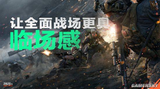 周年庆上《三角洲行动》带着玩家们疯了一把！(图6)