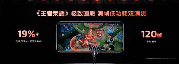 天玑9500 G1-Ultra GPU性能、能效、游戏全场称霸！(图3)