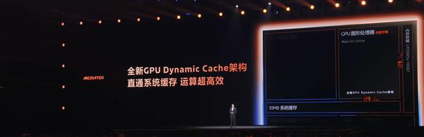 天玑9500 G1-Ultra GPU性能、能效、游戏全场称霸！