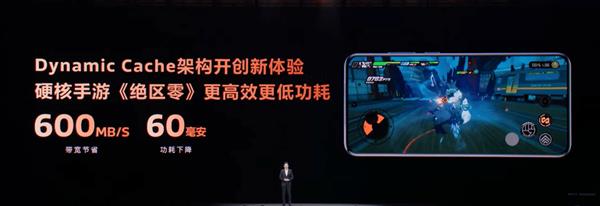 天玑9500 G1-Ultra GPU性能、能效、游戏全场称霸！(图2)