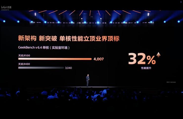 天玑 9500 的双 NPU 架构设计如何让手机 AI 功能从 “尝鲜” 变成 “刚需”？(图4)