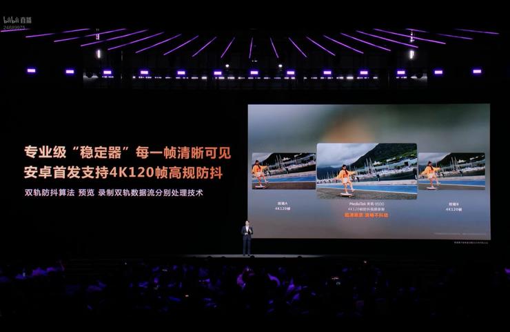 天玑 9500 的双 NPU 架构设计如何让手机 AI 功能从 “尝鲜” 变成 “刚需”？(图12)