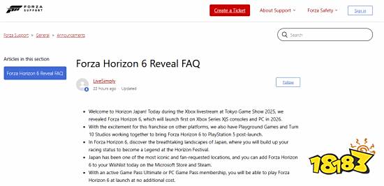 极限竞速：地平线(图1)