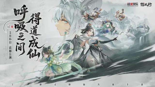 技术驱动祖龙娱乐的增长新引擎(图3)