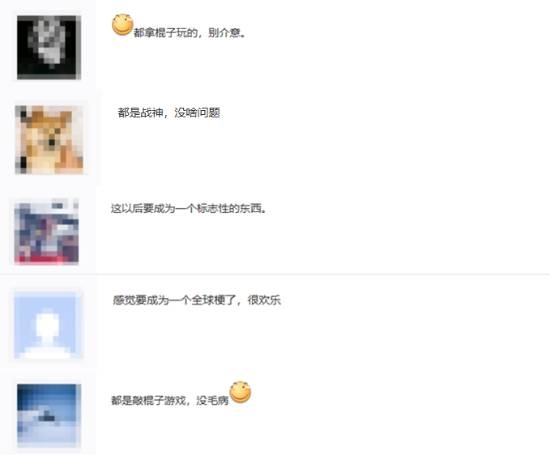 《黑神话：悟空》水泥柱子现身在《寂静岭f》！玩家笑喷了(图4)