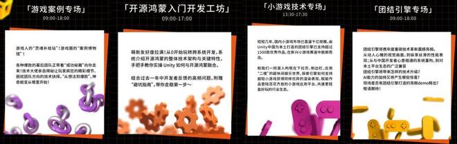 成就中国游戏半壁江山的大会又要来上海了(图1)