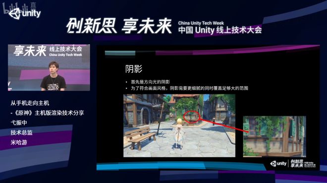 成就中国游戏半壁江山的大会又要来上海了(图12)