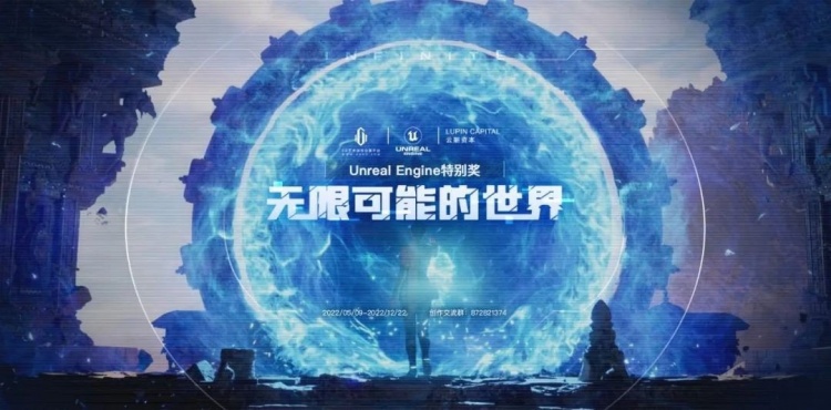 米哈游正在开发虚幻引擎5开放世界游戏AI元素将提升沉浸体验