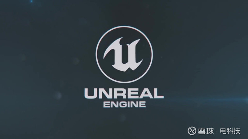 虚幻引擎（北京）科技有限公司