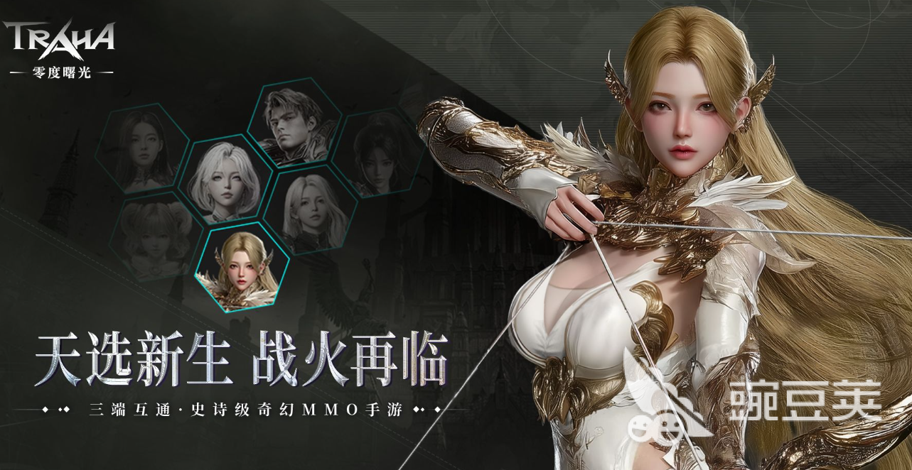 零度曙光是虚幻5吗 零度曙光是什么引擎打造的(图2)