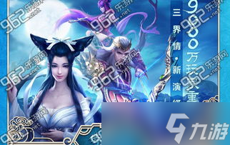 倩女幽魂有网页游戏吗(图1)