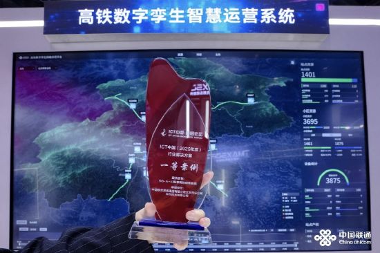 【联通好网络畅享每一刻】系列报道 联通网络畅享“自由之路”(图7)