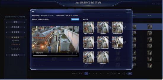 【联通好网络畅享每一刻】系列报道 联通网络畅享“自由之路”(图13)