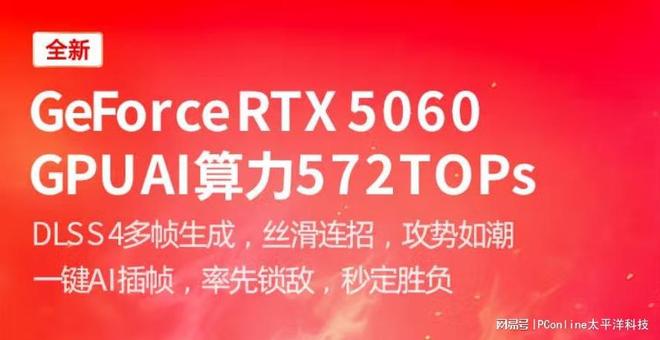 电竞3A全适配全能游戏神器OMEN暗影精灵11(图3)