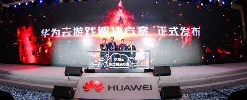 华为来自手机上的游戏肿么在电脑上玩倒情菜掌雷销？(图4)