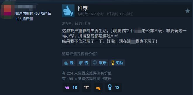 单款游戏吸金64亿90%产品盈利对话联合创始人：独游发行商与开发者相处之道(图1)