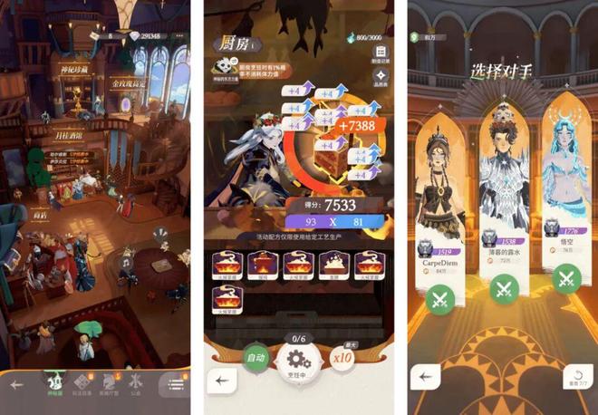 来自中国的年度 iPhone 游戏大奖Tim Cook 拜访《剑与远征》开发商(图4)