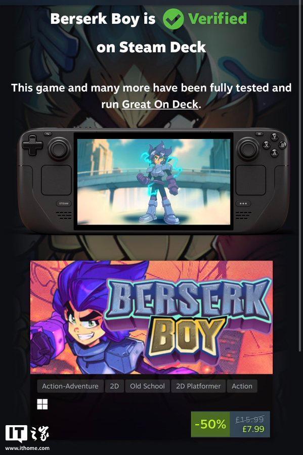 Valve提供专属页面展示Steam Deck“已验证”游戏(图1)