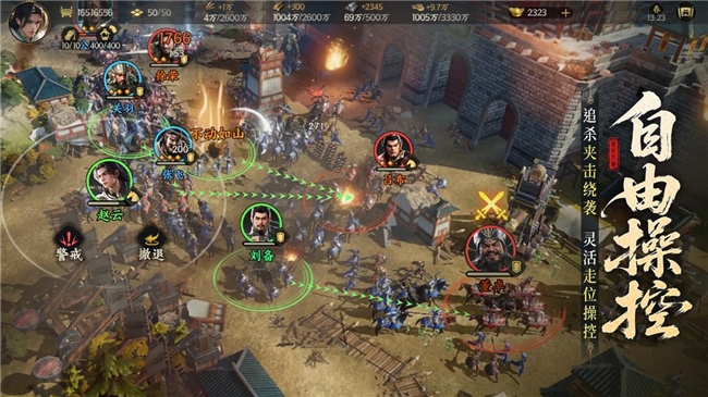 游戏体验再革新！《三国群英传：策定九州》亮相华为鸿蒙6发布会(图7)