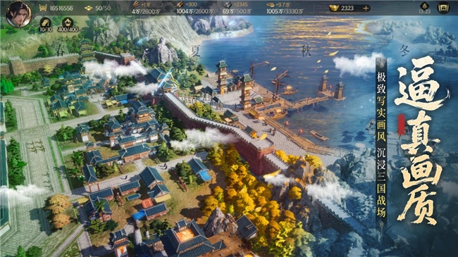 游戏体验再革新！《三国群英传：策定九州》亮相华为鸿蒙6发布会(图6)