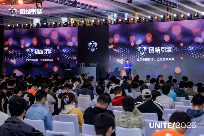 独立三年后的Unity中国仍在探索本土化路径(图1)