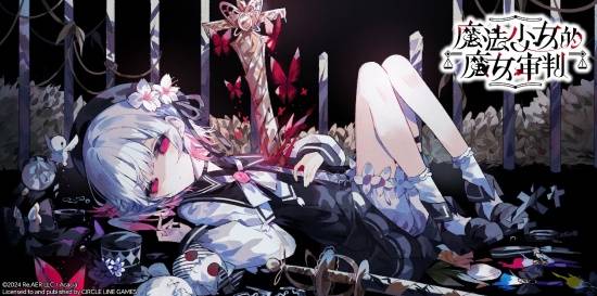 好玩到无极限！WePlay2025线上售票开启(图8)