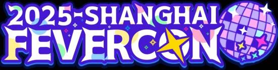 好玩到无极限！WePlay2025线上售票开启(图13)