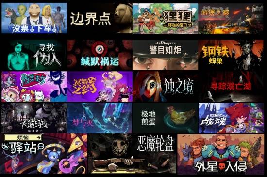 好玩到无极限！WePlay2025线上售票开启(图18)