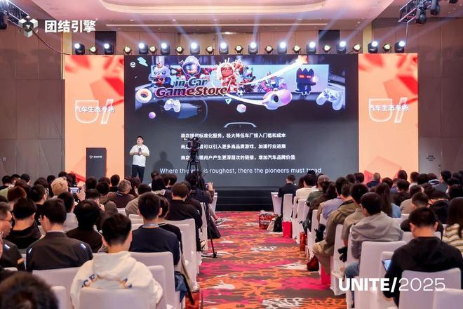 Unite 十年我们帮助开发者把创意变成现实(图3)