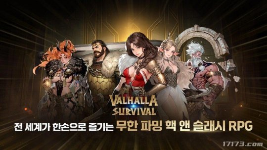 《英灵殿生存》前瞻：单手体验的肉鸽手游(图1)