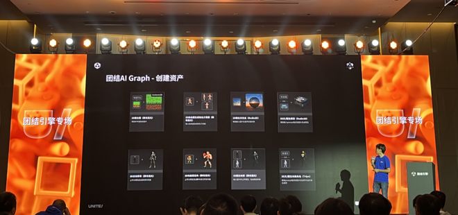 国内近八成新品都在用这个游戏引擎要做成行业第一选择(图2)