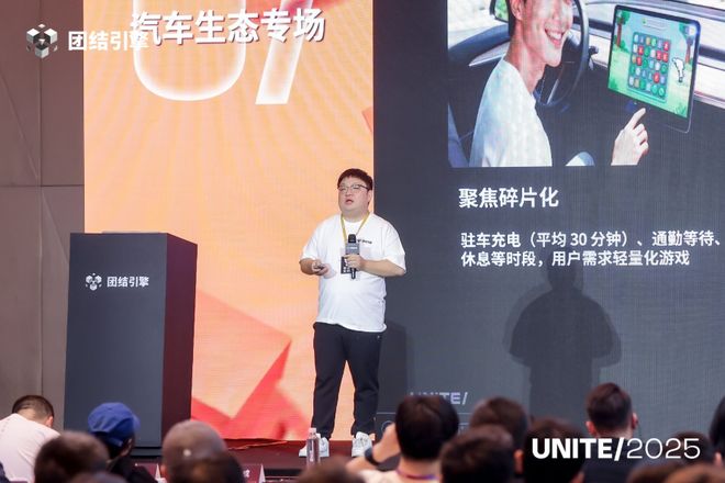 国内近八成新品都在用这个游戏引擎要做成行业第一选择(图6)