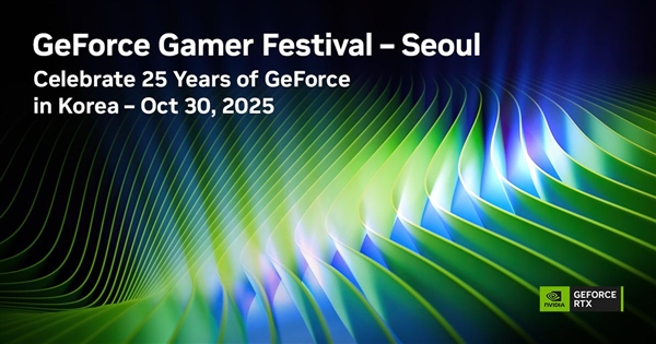 GeForce Gamer Festival 首尔新闻ARC Raiders、《二重螺旋》等游戏首发支持DLSS 4(图1)