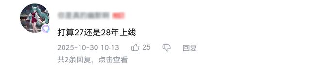 科韵路600人团队重做开放世界？项目组：要革了自己的命(图17)