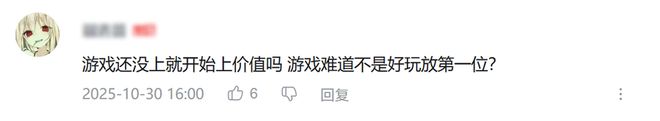 科韵路600人团队重做开放世界？项目组：要革了自己的命(图15)
