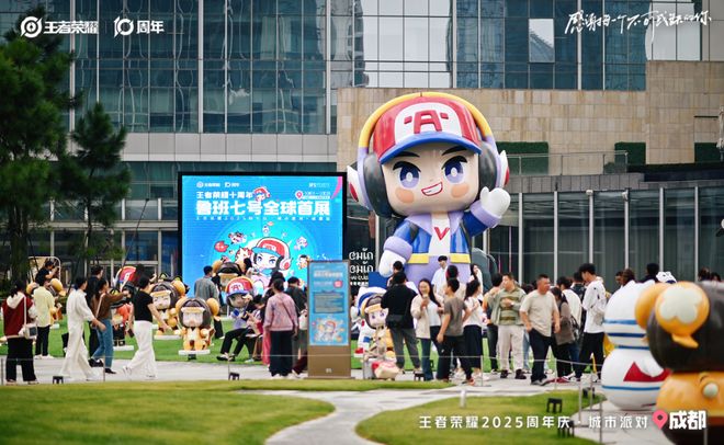 十年磨“王”剑139亿日活荣耀背后依然是那个王者! 游戏干线(图1) 十年磨“王”剑139亿日活荣耀背后依然是那个王者! 游戏干线(图1)