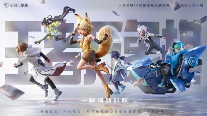 十年磨“王”剑139亿日活荣耀背后依然是那个王者! 游戏干线(图5) 十年磨“王”剑139亿日活荣耀背后依然是那个王者! 游戏干线(图5)