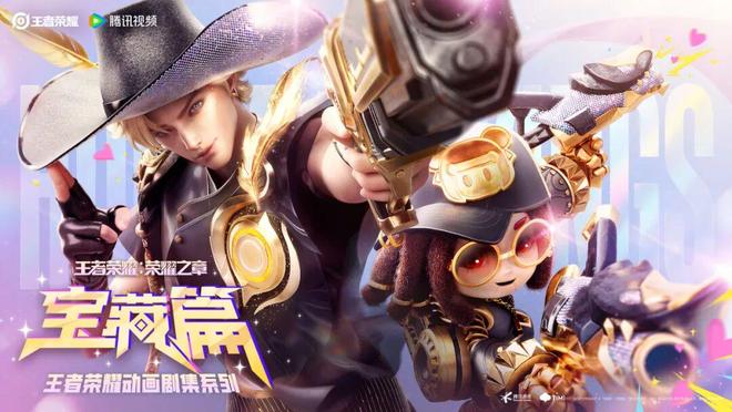 十年磨“王”剑139亿日活荣耀背后依然是那个王者! 游戏干线(图8) 十年磨“王”剑139亿日活荣耀背后依然是那个王者! 游戏干线(图8)