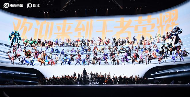 十年磨“王”剑139亿日活荣耀背后依然是那个王者! 游戏干线(图3) 十年磨“王”剑139亿日活荣耀背后依然是那个王者! 游戏干线(图3)