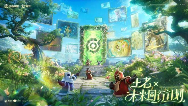 十年磨“王”剑139亿日活荣耀背后依然是那个王者! 游戏干线(图9) 十年磨“王”剑139亿日活荣耀背后依然是那个王者! 游戏干线(图9)