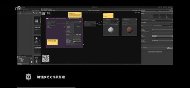 顶级的3D游戏开发平台这次换成中国人的主场了？(图1)