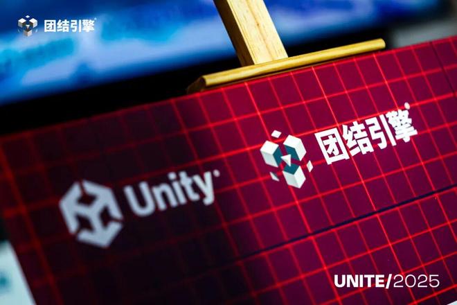 团结引擎左瑞文：以本土化为基AI为翼重塑中国游戏开发新生态(图1)