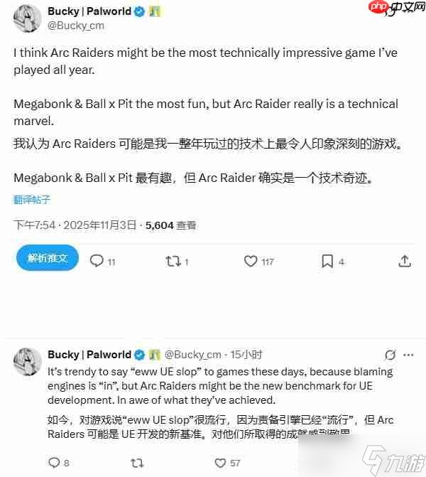 《幻兽帕鲁》开发商力赞《ARC Raiders》是技术奇迹(图1)