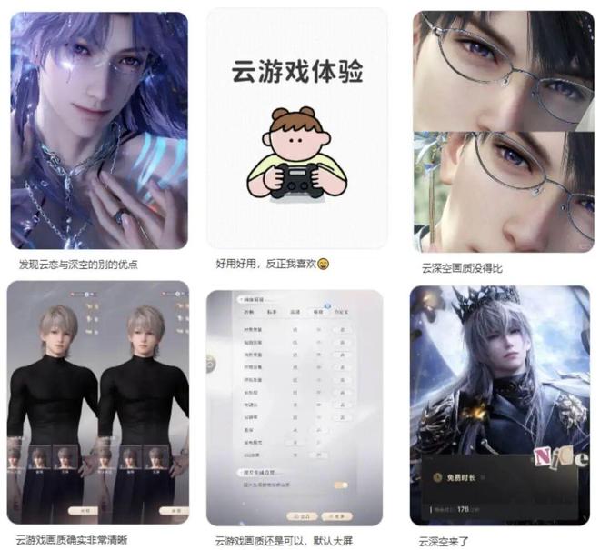 我觉得它比《恋与深空》登顶畅销总榜更值得说道(图11)