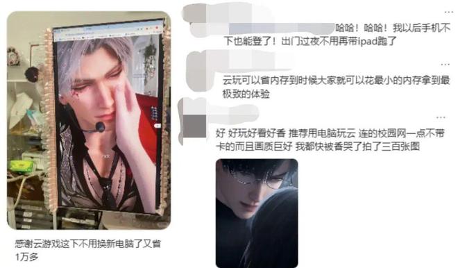 我觉得它比《恋与深空》登顶畅销总榜更值得说道(图13)