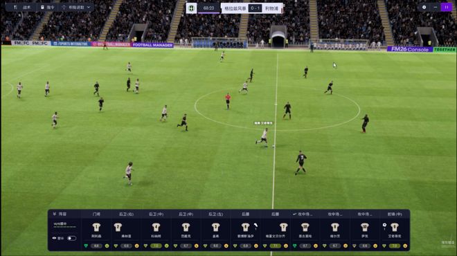 《FM26》： 一个迟到但还算成功的新起点(图3)