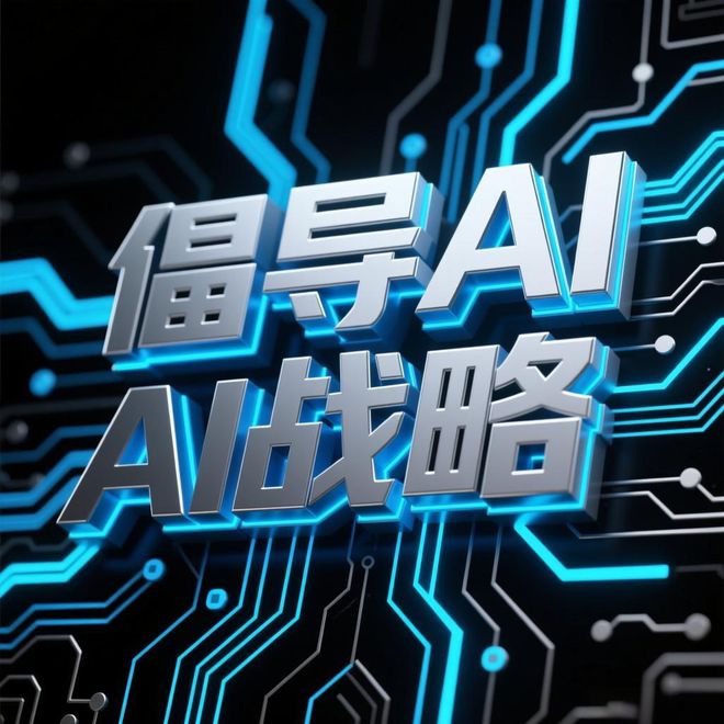 花四小时看完刘润的年度演讲作为通信从业者的感受(图4)