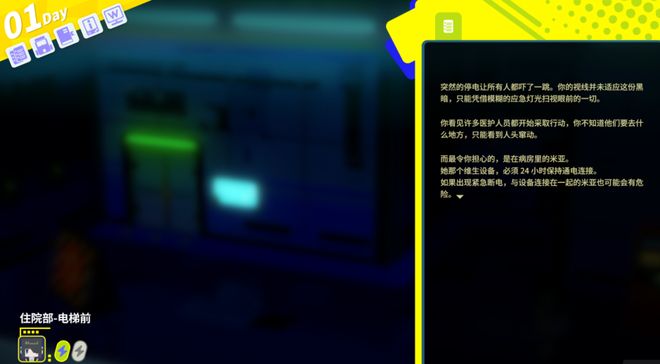 离职二游大厂创业被红杉投资技术天才的AI游戏终于端上来了(图4)