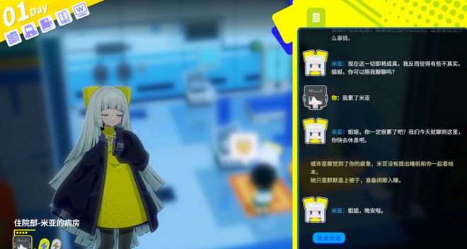 离职二游大厂创业被红杉投资技术天才的AI游戏终于端上来了(图9)