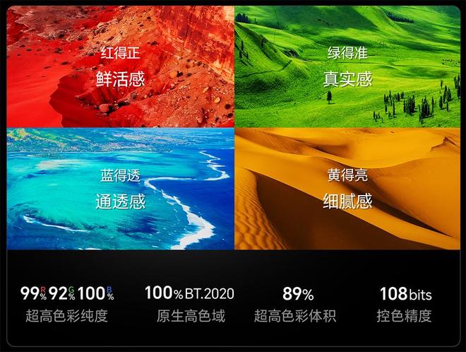 海信电视E8S Pro：RGB-Mini LED跨代进化 媲美旗舰OLED的影游机皇(图7)